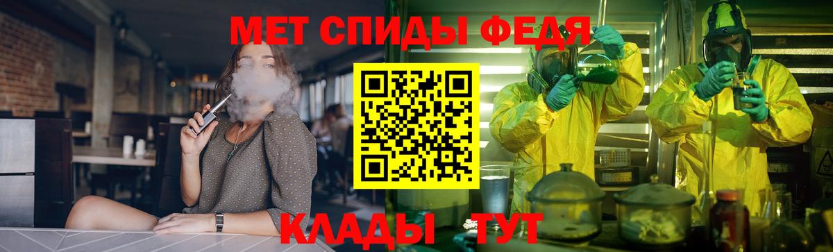 Амфетамин Premium  Вход с VPN  Волоколамск 