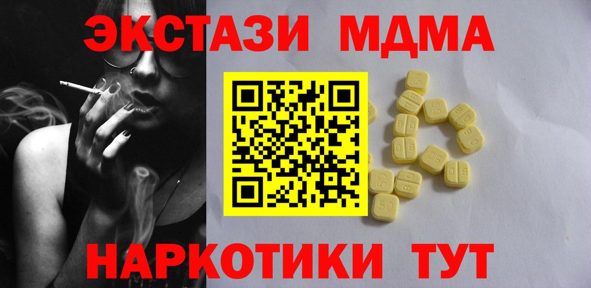 Ecstasy 300 mg  Вход с VPN  Волоколамск  Ecstasy louis Vuitton 