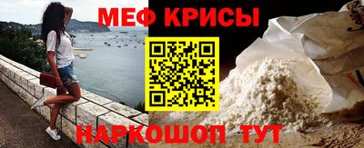 мефедрон Кингисепп
