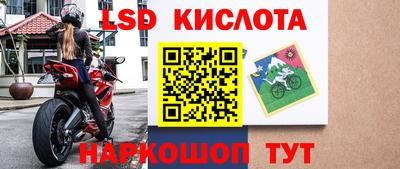 альфа пвп Кинель