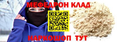 альфа пвп Кинель