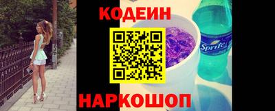 мефедрон Кингисепп