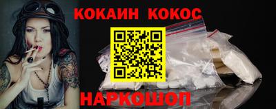 мефедрон Кингисепп