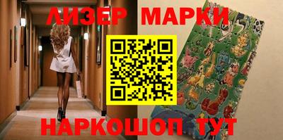мефедрон Кингисепп
