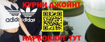 мефедрон Кингисепп