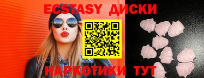 мефедрон Кингисепп