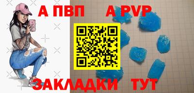 мефедрон Кингисепп