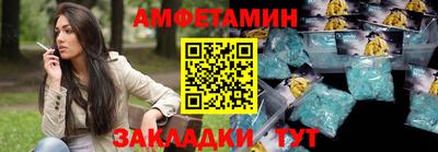 мефедрон Кингисепп
