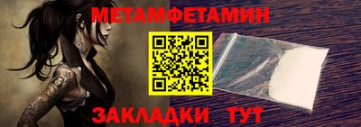 мефедрон Кингисепп