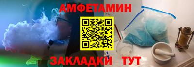 мефедрон Кингисепп