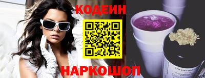 альфа пвп Кинель