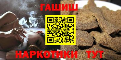 альфа пвп Кинель