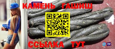 альфа пвп Кинель