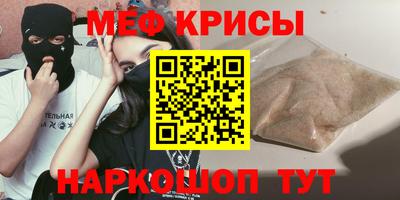 альфа пвп Кинель