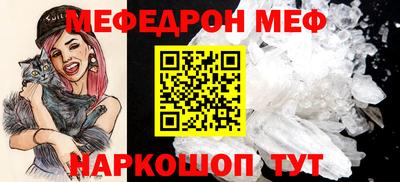 мефедрон Кингисепп