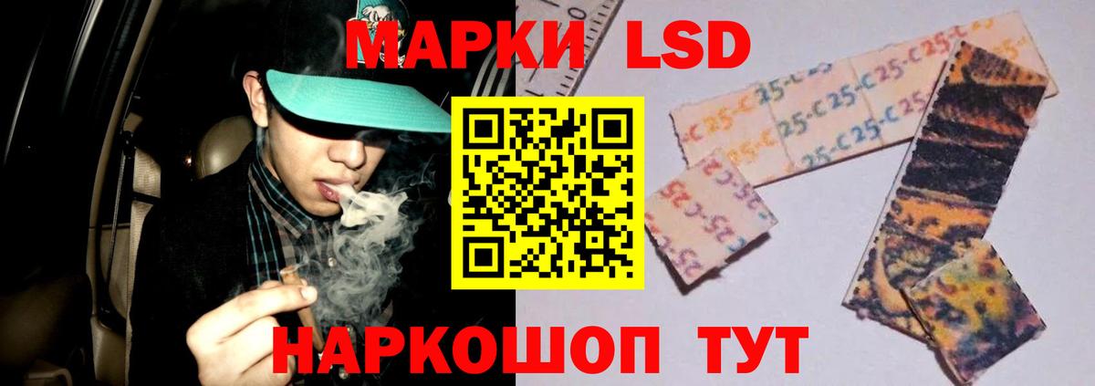 ЛСД экстази ecstasy Волоколамск