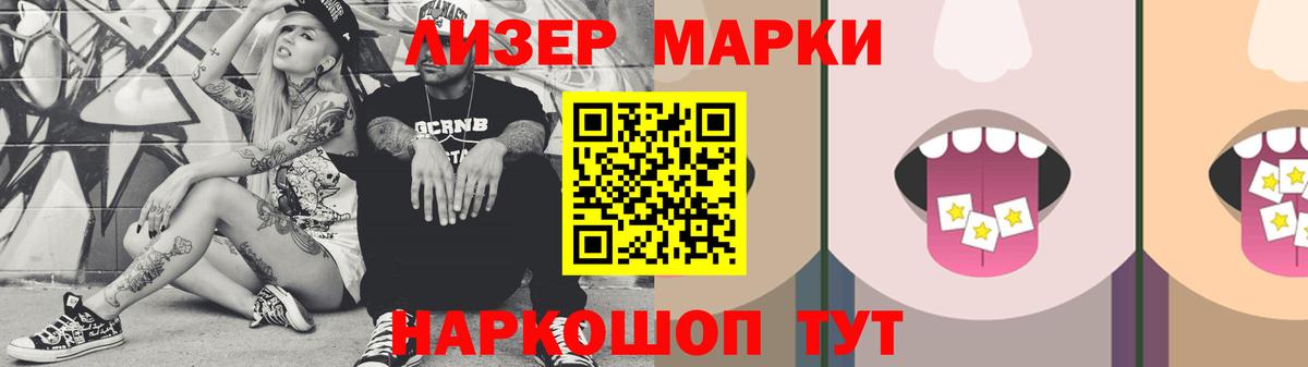 Лсд 25 экстази кислота  Вход с VPN  Волоколамск 