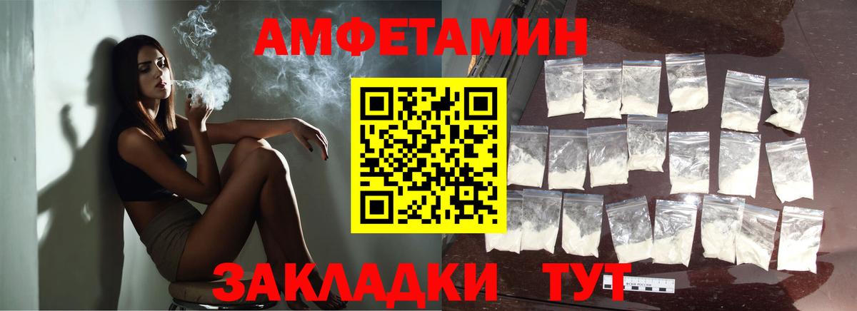 МЕТАМФЕТАМИН винт  Метамфетамин  Волоколамск  Вход с VPN 