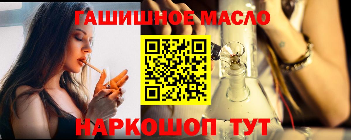 Волоколамск  ТГК Wax  магазин продажи наркотиков  ТГК вейп с тгк  Вход с VPN 