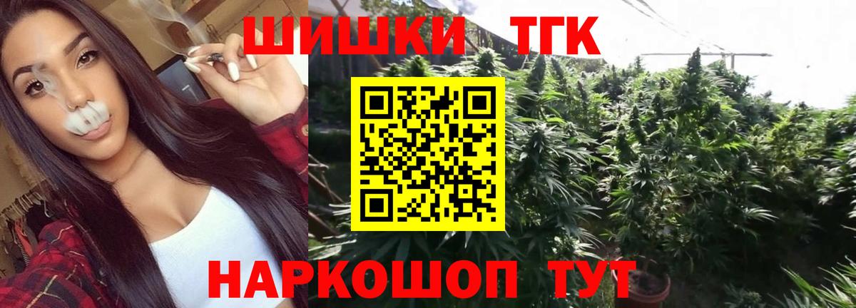 Шишки марихуана LSD WEED Волоколамск